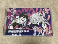 弱虫ペダル 新開兄弟 秋田書店 ポストカード