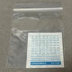 新品・未使用　グリーンマックス　小田急2000形　車番インレタのサムネイル
