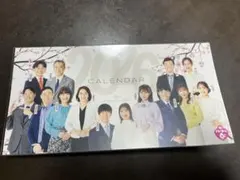 2026年 SBSアナウンサーカレンダー 人物写真付き 卓上カレンダー