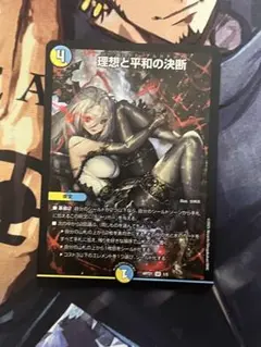 2025年最新】パーフェクトアルカディア 神アートの人気アイテム