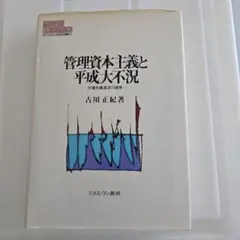 Item thumbnail for item c2a557b9-07f9-4864-8d23-cdcd5242e3c2