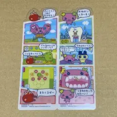 たまごっちのプチプチおみせっち　ブックマークコレクション