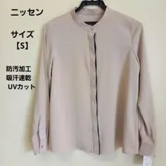 【美品】ニッセン nissen バンドカラーブラウス ベージュ 比翼デザイン Sのサムネイル