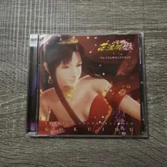 中古 花満開極上 プレミアムサウンドトラック 中古 花満開極上 プレミアムサウンドトラック - メルカリ