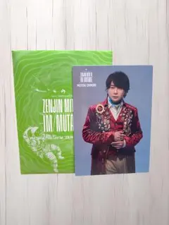 Mrs. GREEN APPLE Utopia フォトカード 藤澤涼架 09 - メルカリ