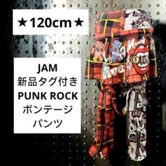 120cm♥JAM Y2K 新品タグ付き PUNK ROCK ボンテージパンツ
