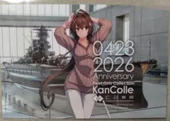 艦これ ゆめタウン呉 大和＆雪風 伊400 2種 A2ポスター 3枚セット