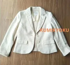組曲 テーラードジャケット 背抜き アイボリー ラメ入り M　上品 綿混