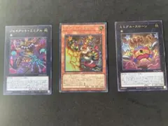ミミグルドラゴン　シークレット
