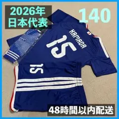 2025年最新】鎌田大地 ユニフォームの人気アイテム - メルカリ