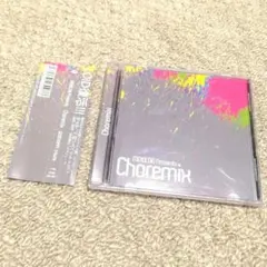 yuyoyuppe ゆよゆっぺ tribute CD Choremix