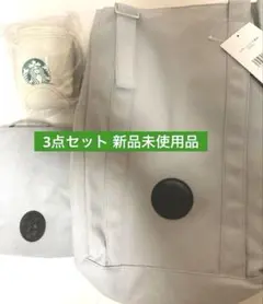 【最安値】スターバックス福袋2026　トートバッグ　サコッシュ　ポーチセット