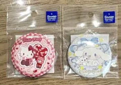 ハローキティ　シナモロール　缶バッジ　2個セット