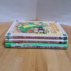 フォア文庫2冊+ごんぎつね