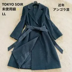 岡本様　未使用✨東京ソワール Tokyo soir ✨アンゴラ ロングコート 岡本様 未使用✨東京ソワール Tokyo soir ✨アンゴラ ロングコート