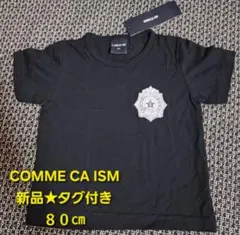 COMME CA ISM ブラック　ユニセックス　新品タグ付　Tシャ ツ80cmのサムネイル