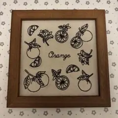 salut!　刺繍パネル　オレンジ