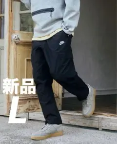 ナイキ NIKE クラブ カーゴウーブンパンツ 新品 L ブラック ミリタリー