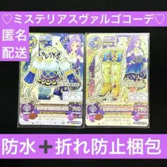 ミステリアスヴァルゴコーデ 神崎美月 アイカツ アイカツカード