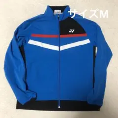 YONEX ウォームアップジャケット　Mサイズ　ブルー/ブラック