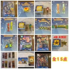 トイストーリー 全15点！