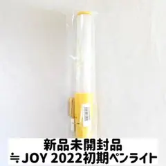 2026年最新】ニアジョイ ペンライトの人気アイテム - メルカリ