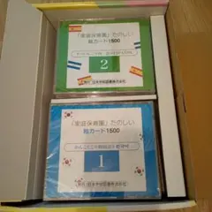 【4/26まで】たのしい絵カード 1500枚 A B Cセット 2026年最新】たのしい絵カード1500の人気アイテム - メルカリ