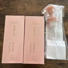 アシュラン 吉祥の光 遮光液 日焼け止め 2本セット ポンプ付き - メルカリ