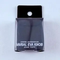 ★☆希少　DRT　バリアル　スリムノブ　レッド　超美品 ☆新品 DRT ヴァリアル バリアル♪ノブ スリム GPレッド 100%新品，低価