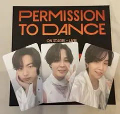 BTS PERMISSION TO DANCE 抜け無し