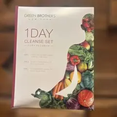 グリーンブラザーズ1DAY CLEANSE SETファスティングセットベリー味