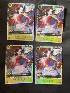 2026年最新】ボア・ハンコック sr 4枚の人気アイテム - メルカリ