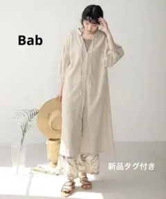 新品 Bab バブ【WEB限定】前後2way袖ギャザーワンピース