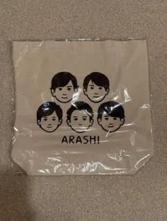 ARASHI 嵐を旅する展覧会 トートバッグ新品未開封