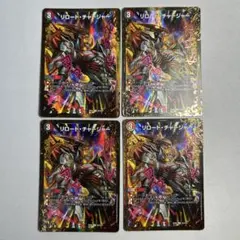 12896 リロードチャージャー