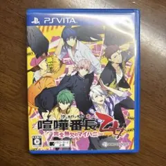 喧嘩番長 乙女 -完全無欠のマイハニー- PS Vita