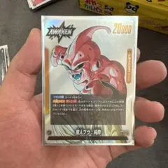 ドラゴンボール フュージョンワールド 魔人ブウ：純粋 SB01-029 - メルカリ