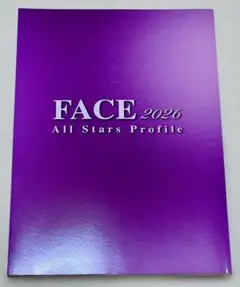 OSK日本歌劇団 FACE 2026 オールスターズプロフィール