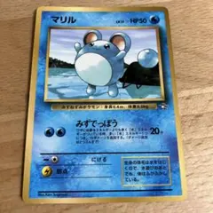 2026年最新】マリル プロモの人気アイテム - メルカリ