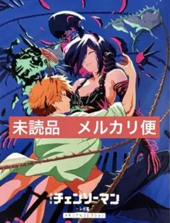 映画　チェンソーマン レゼ編 入場者　特典　7弾 メモリアルコレクション