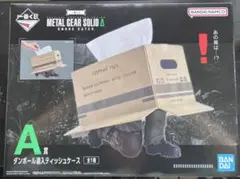 一番くじ METAL GEAR SOLID A賞