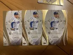 bbm2025 GENESIS 金丸夢斗