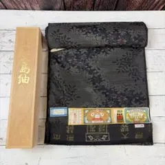 本場大島紬 反物 伝統工芸品 絹100% - メルカリ