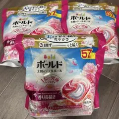 ☆新品未開封！☆ボールドジェルボール 98個×3個☆ 計294個！本州限定