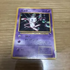 ポケモンカード 勝利のオーブ ミュウ バトルロード サマープロモ