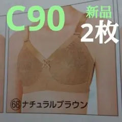 2025年最新】シャルレ FA023の人気アイテム - メルカリ