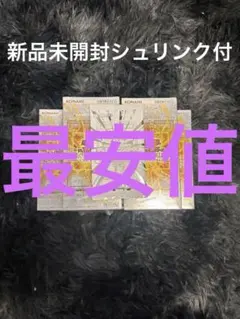 遊戯王OCG ライバルズシュリンク付き5BOX 特典一パック付