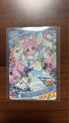 ひみつのアイプリ　ゆきうさぎケープアイスブルー　ひまり