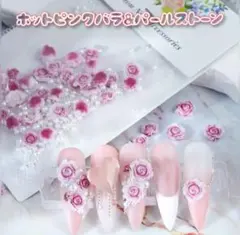 ネイル デコパーツ パープル(ホワイト)＆パールストーン SET