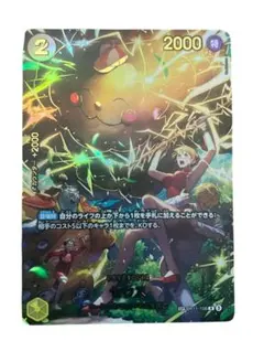 2026年最新】ゼウス ワンピースカードの人気アイテム - メルカリ